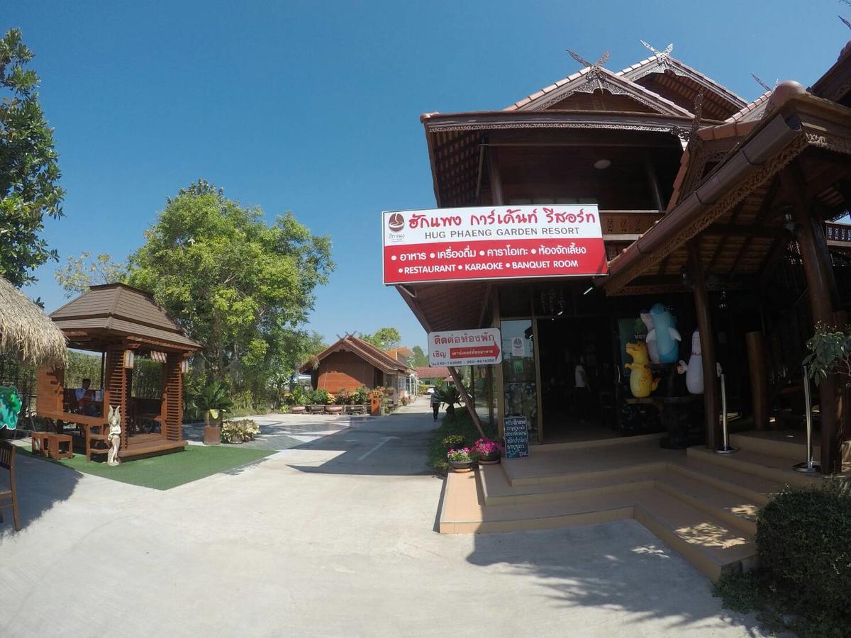 Hugphaeng Garden Resort Bung Khong Long Eksteriør billede